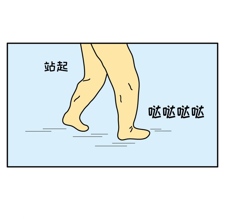 第12話 - 第7张