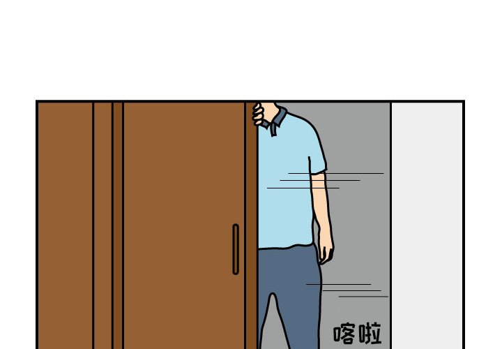 第13話 - 第1张
