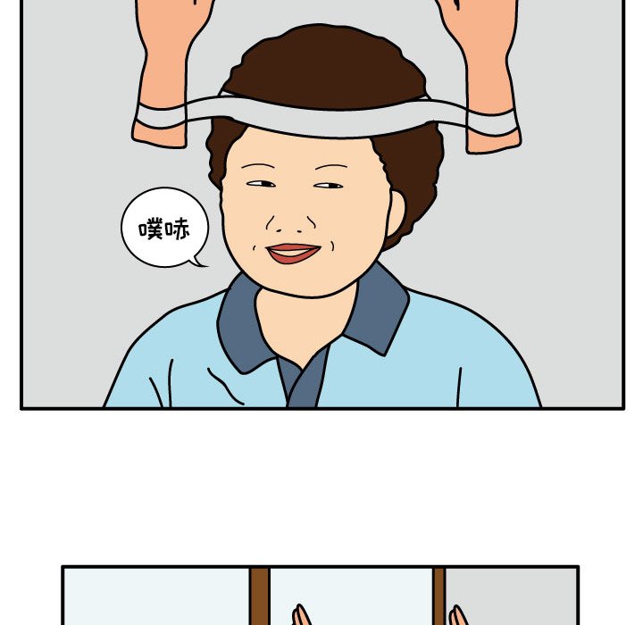 第13話 - 第10张