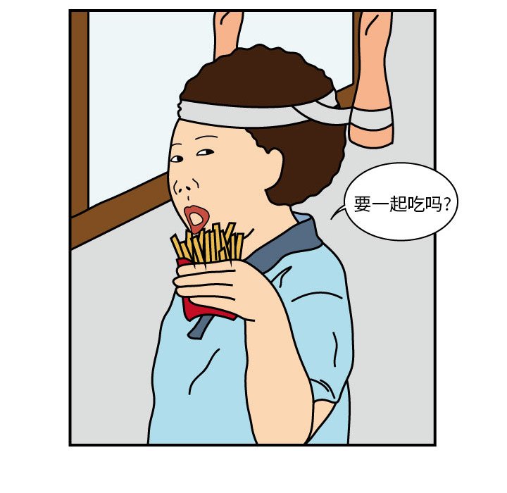 第13話 - 第12张
