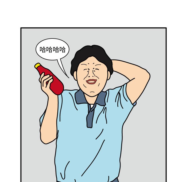 第13話 - 第13张