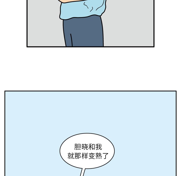 第13話 - 第15张