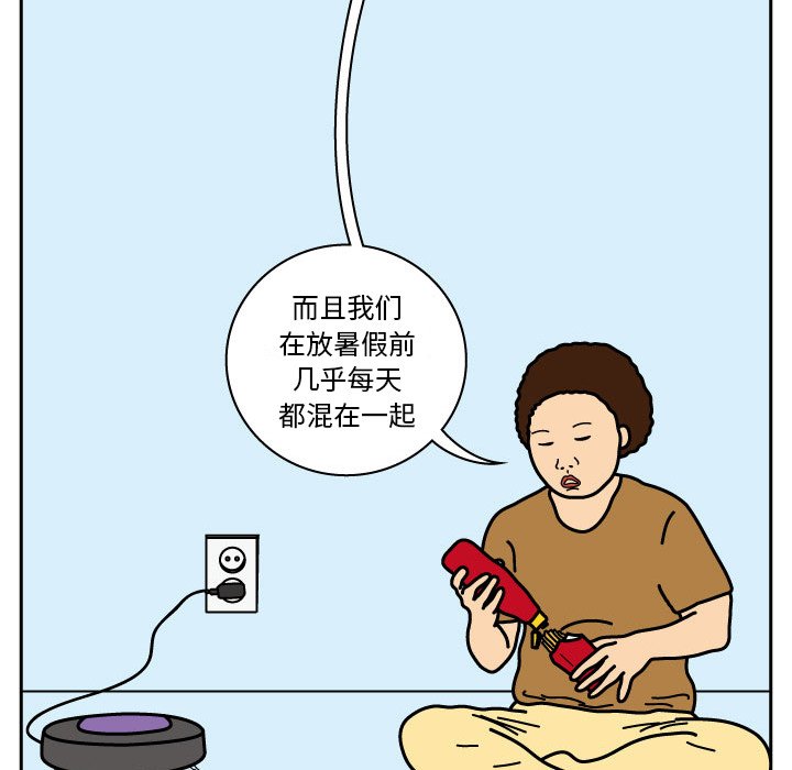 第13話 - 第16张