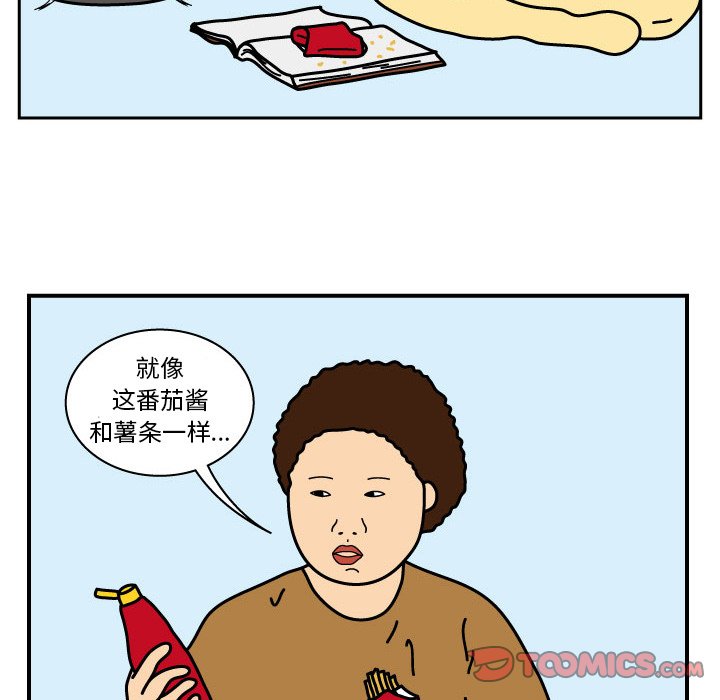 第13話 - 第17张
