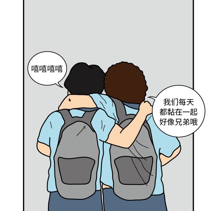 第13話 - 第20张