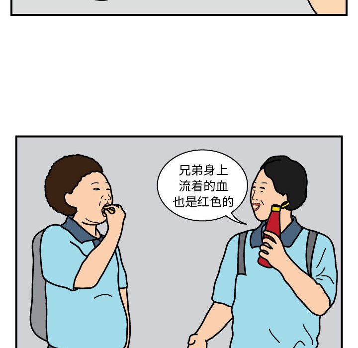 第13話 - 第23张