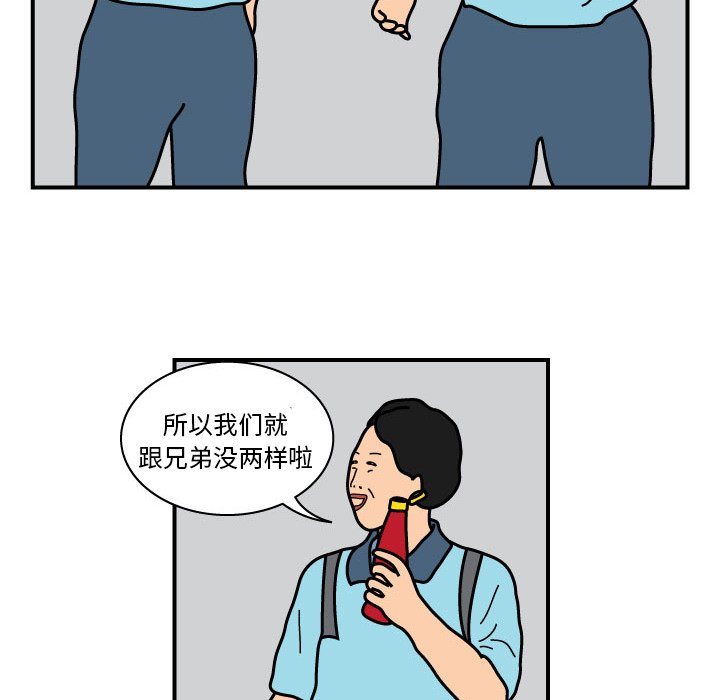 第13話 - 第24张