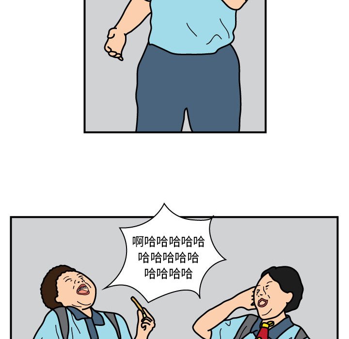 第13話 - 第25张