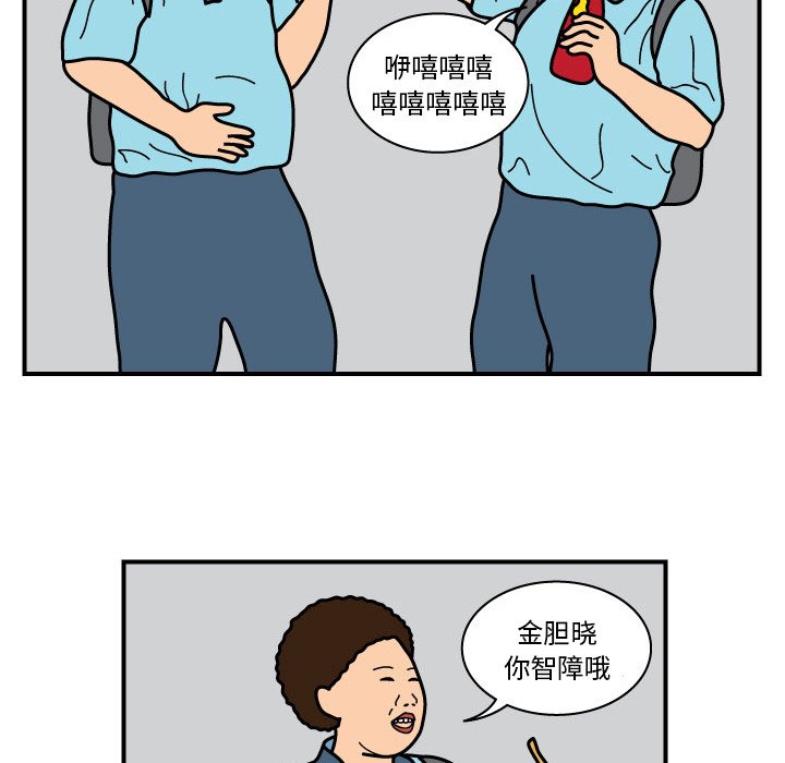 第13話 - 第26张