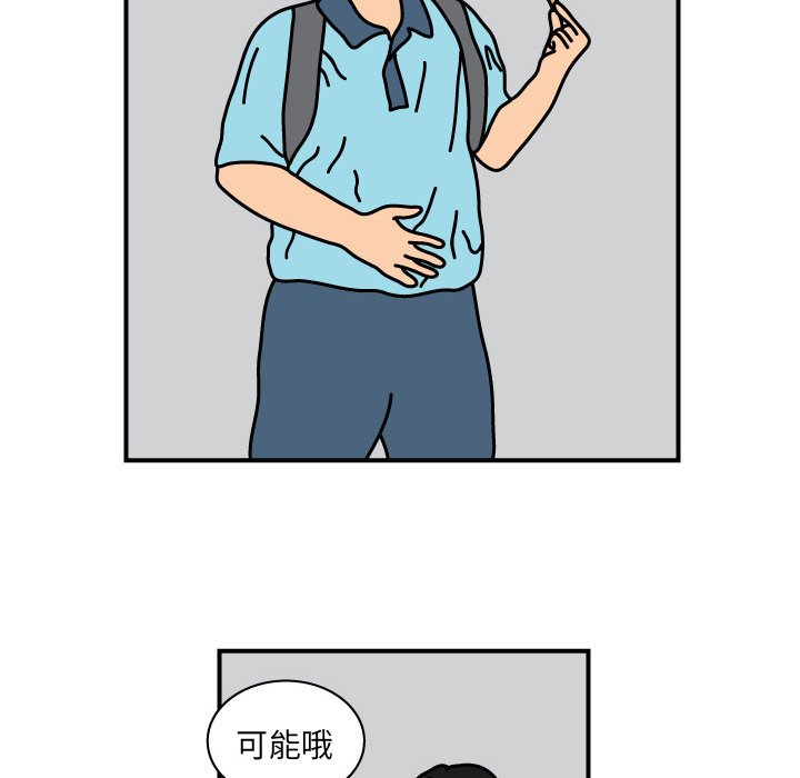 第13話 - 第27张