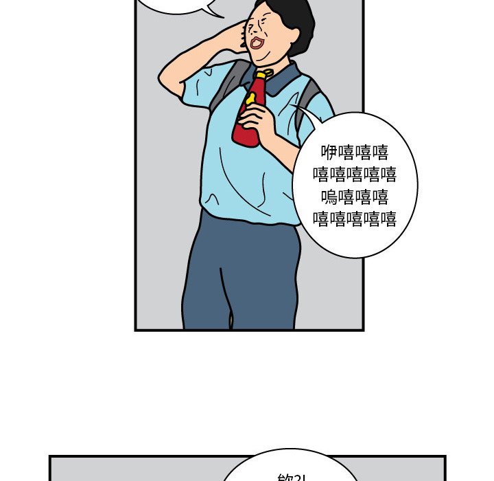 第13話 - 第28张