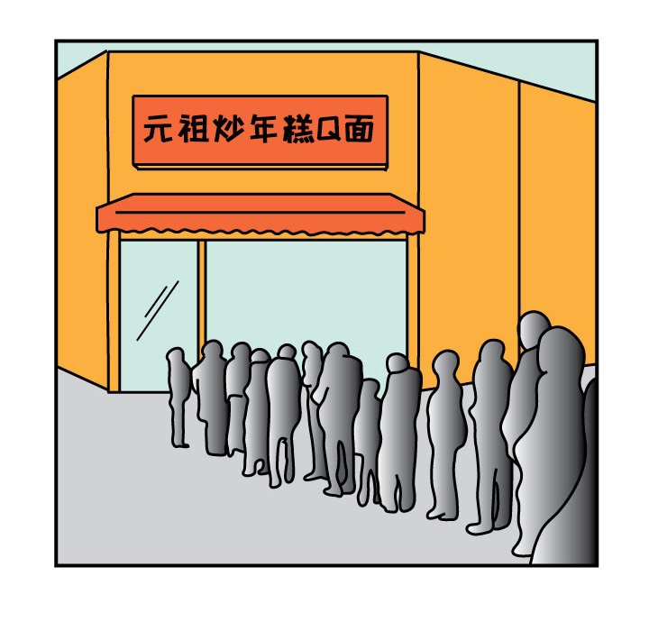 第13話 - 第30张
