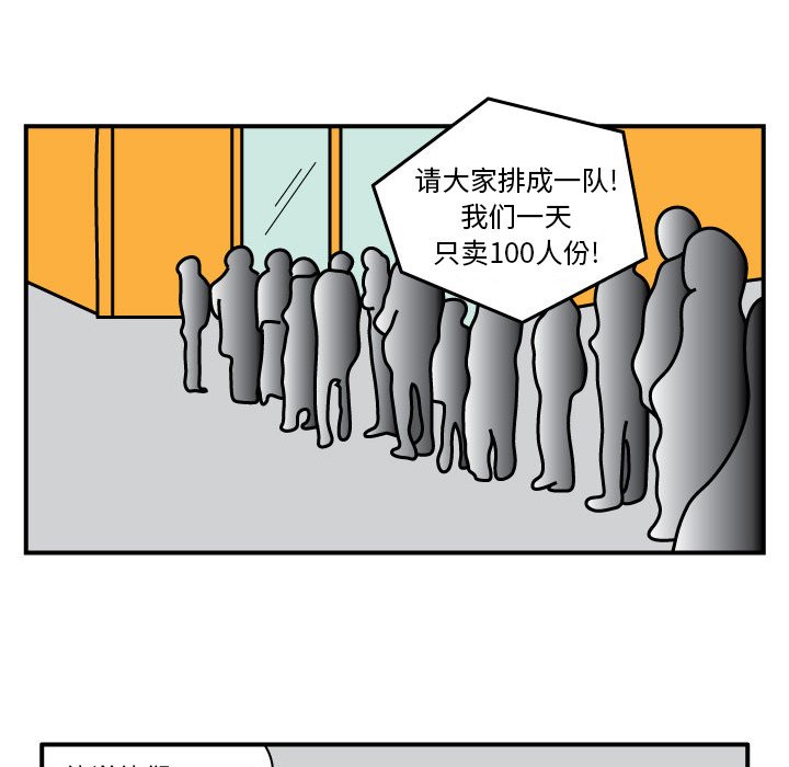 第13話 - 第31张
