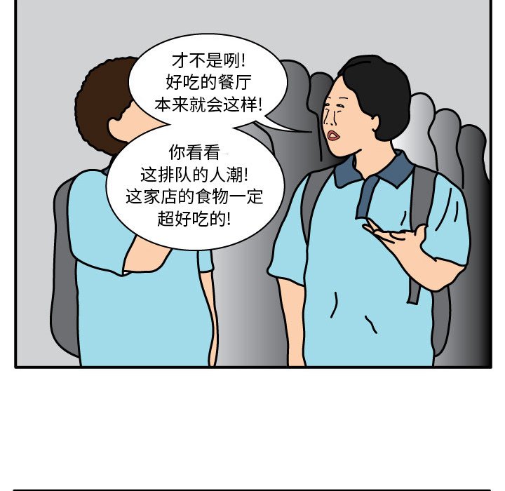 第13話 - 第33张
