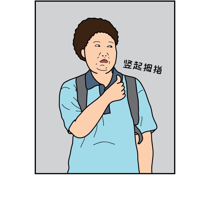 第13話 - 第35张