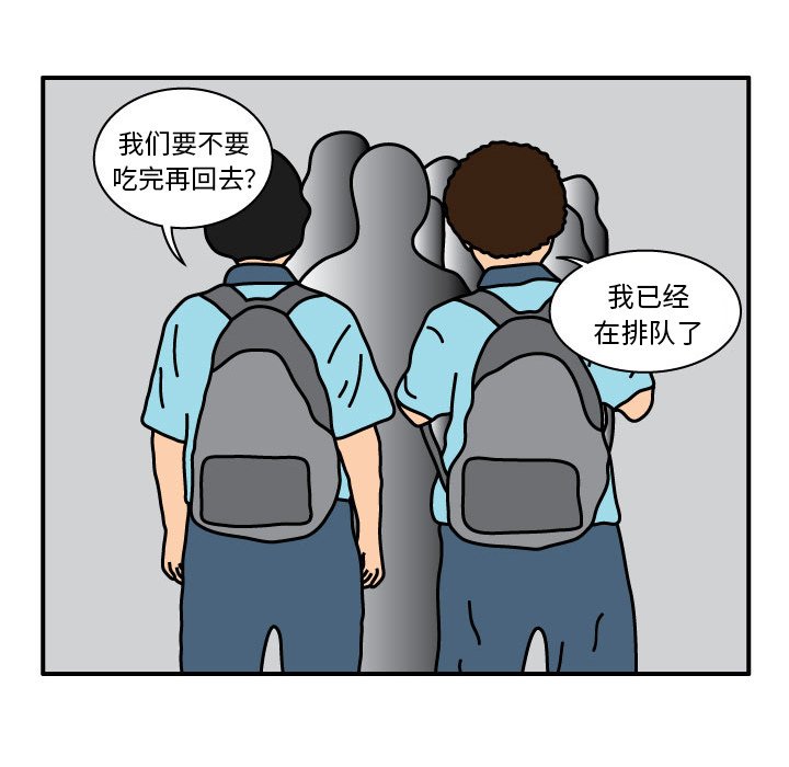 第13話 - 第36张