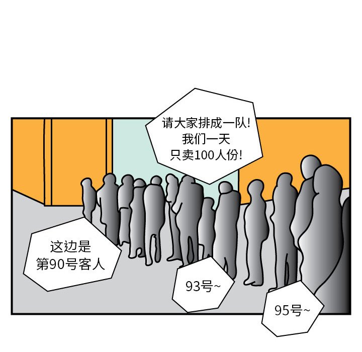 第13話 - 第37张