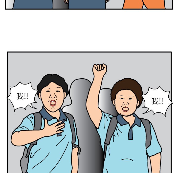 第13話 - 第40张