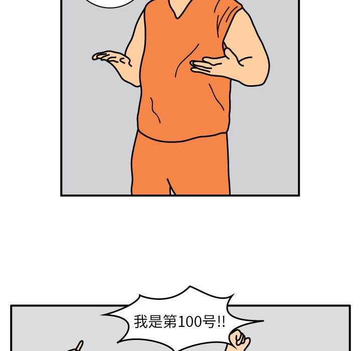 第13話 - 第45张