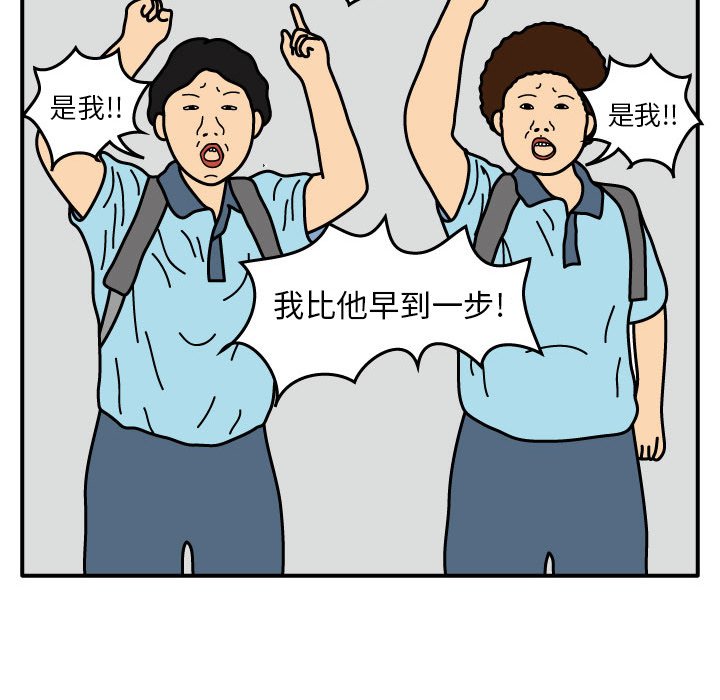 第13話 - 第46张