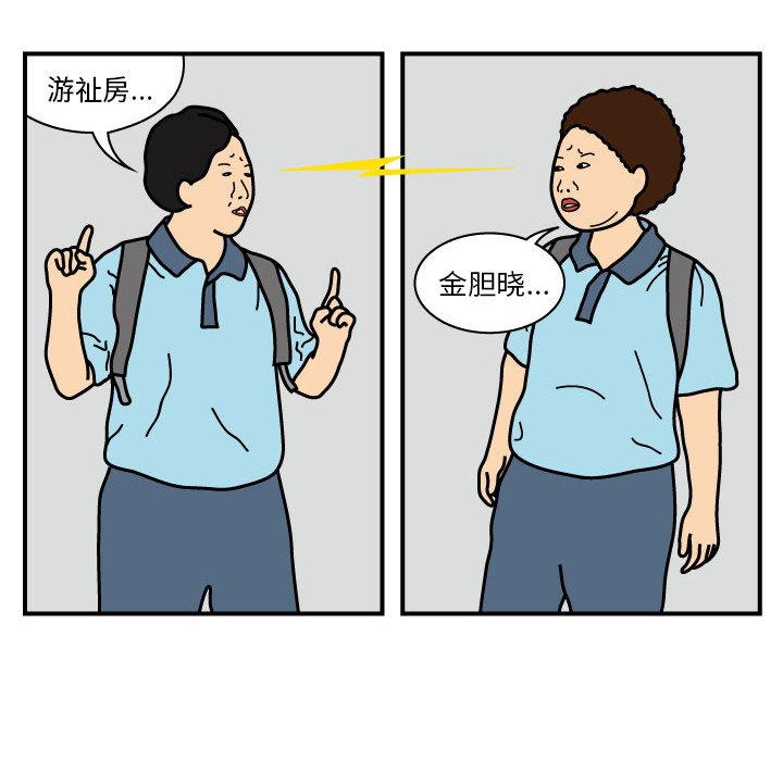 第13話 - 第47张