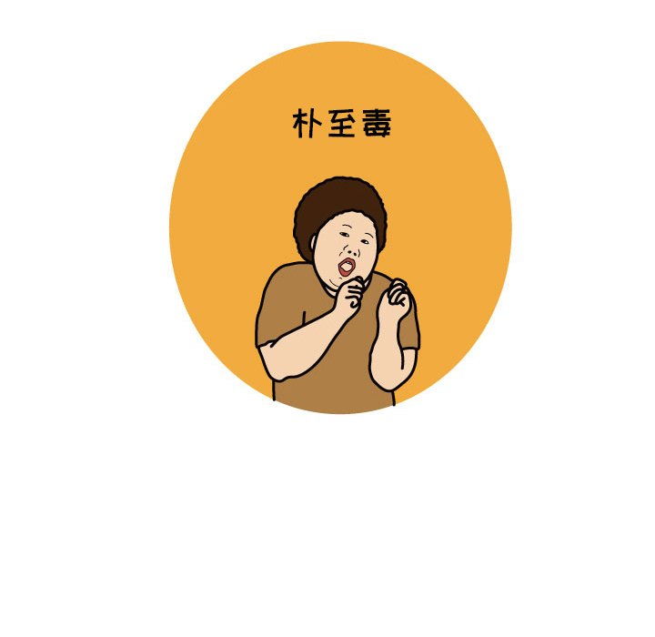 第13話 - 第48张