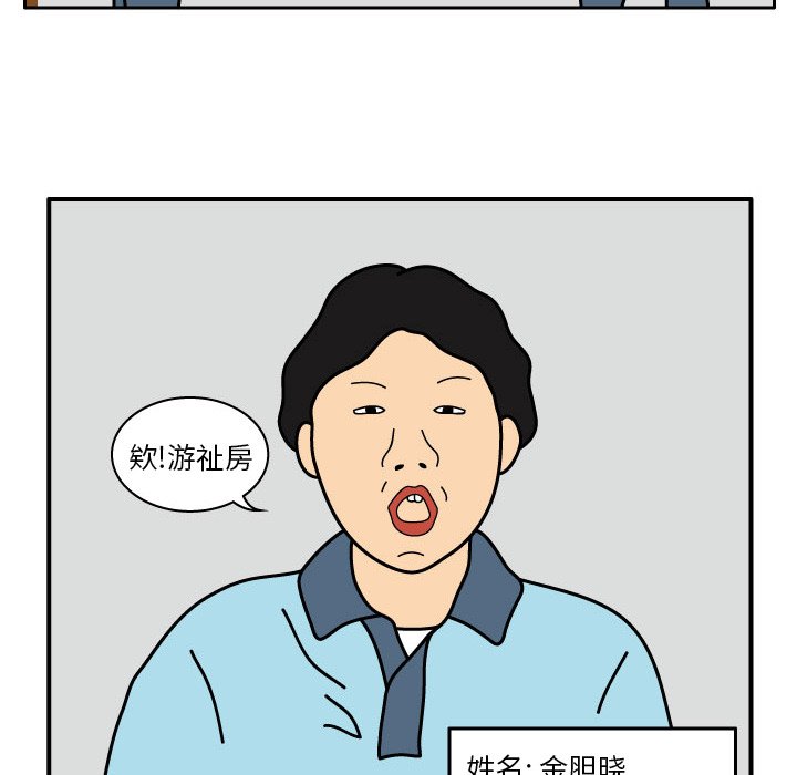 第13話 - 第5张