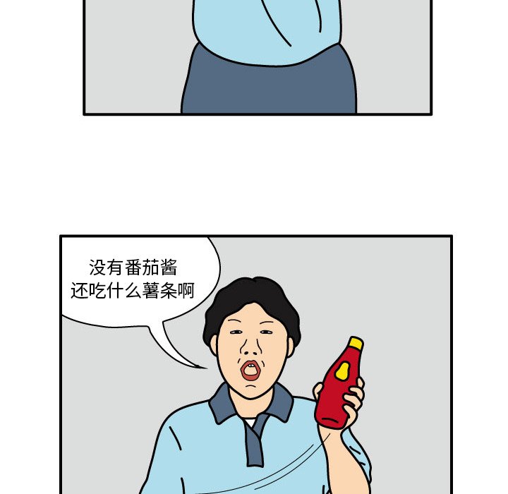 第13話 - 第7张