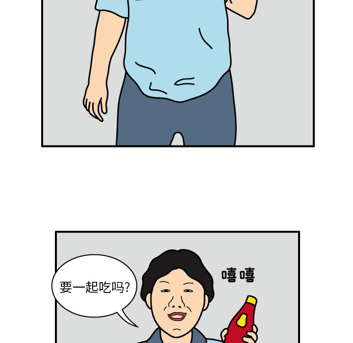 第13話 - 第8张
