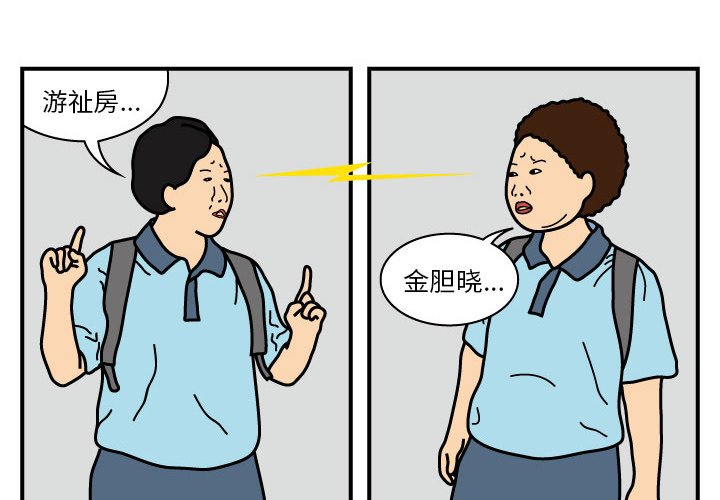 第14話 - 第1张