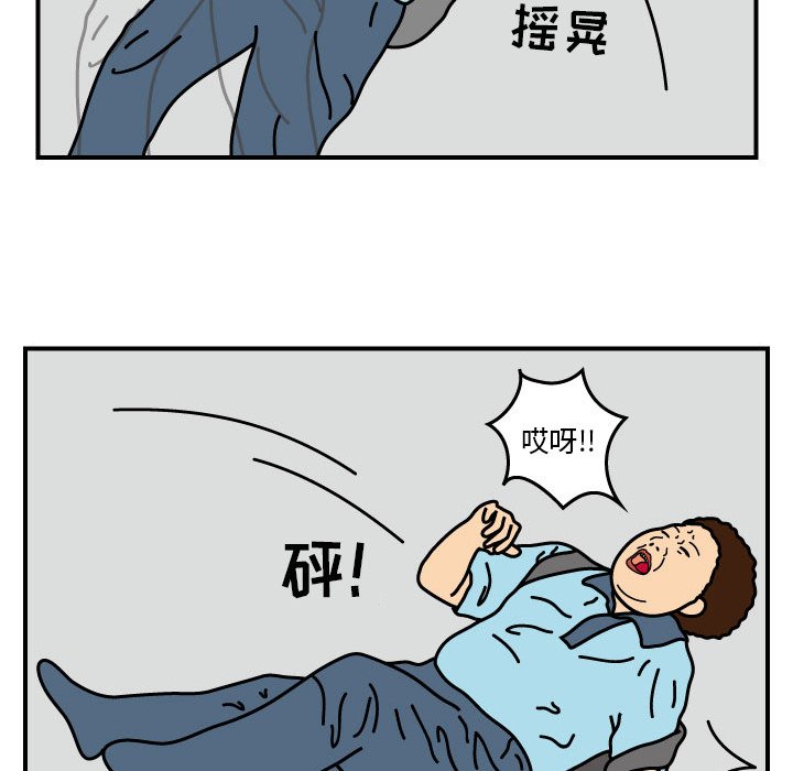 第14話 - 第10张