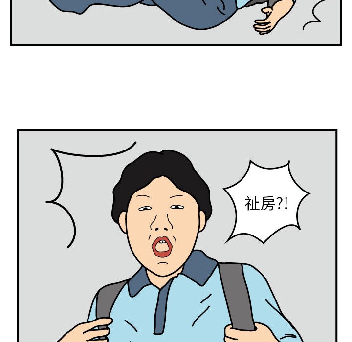 第14話 - 第11张