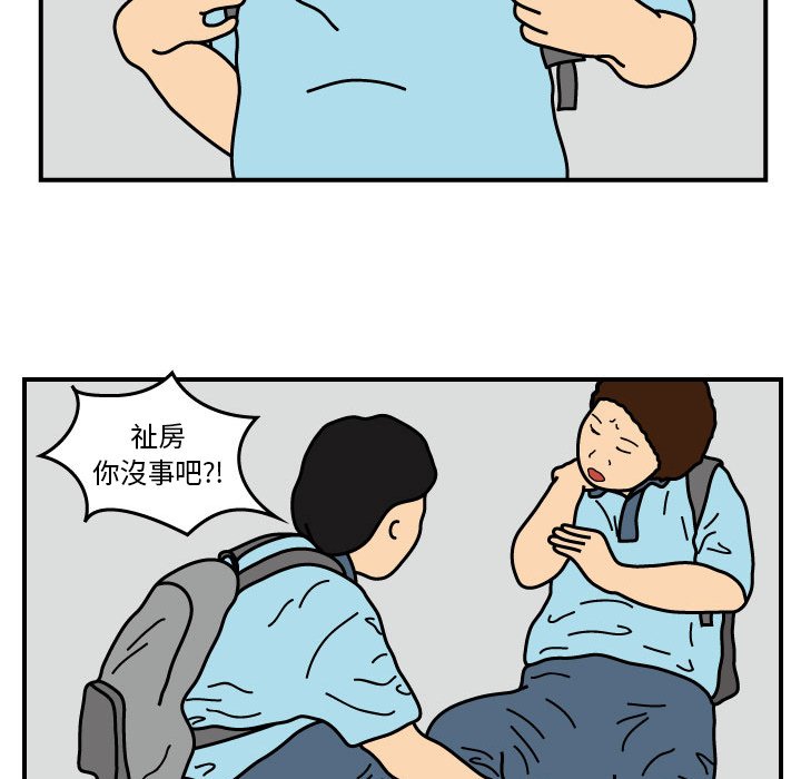 第14話 - 第12张