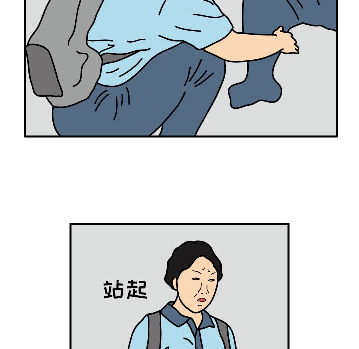 第14話 - 第14张
