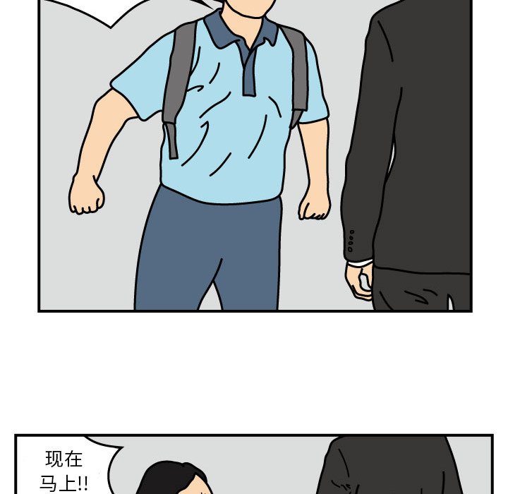 第14話 - 第16张