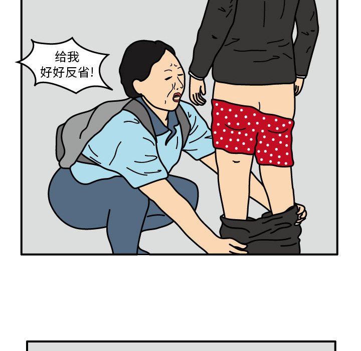 第14話 - 第18张