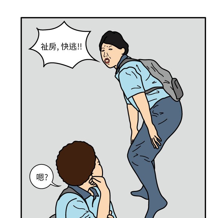 第14話 - 第20张