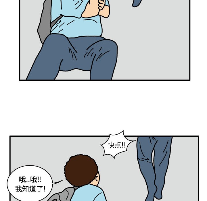 第14話 - 第21张
