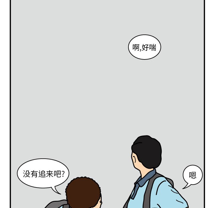 第14話 - 第28张