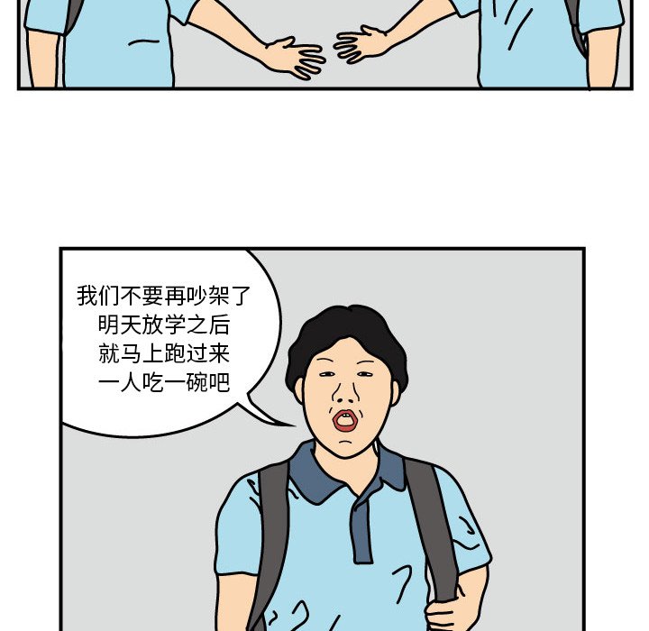 第14話 - 第33张