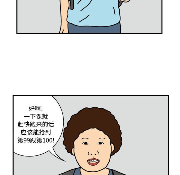 第14話 - 第34张