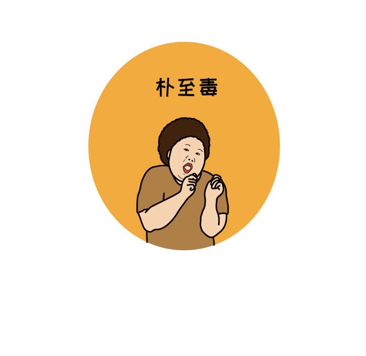 第14話 - 第37张