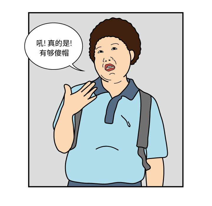 第14話 - 第4张