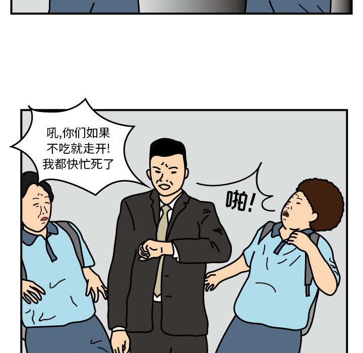 第14話 - 第8张