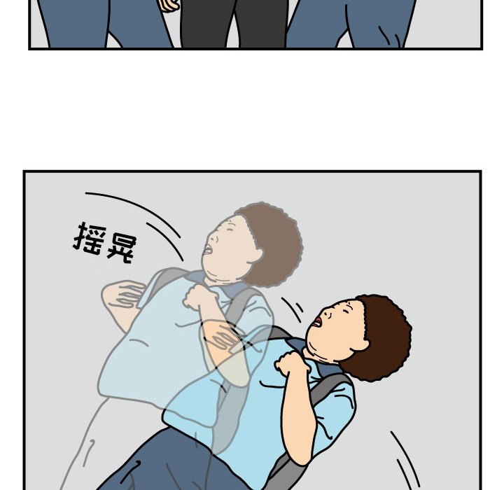 第14話 - 第9张