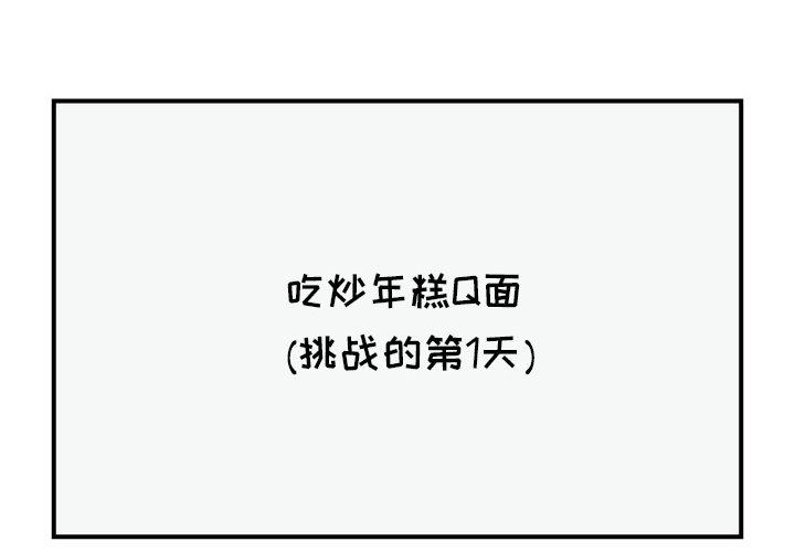 第15話 - 第1张