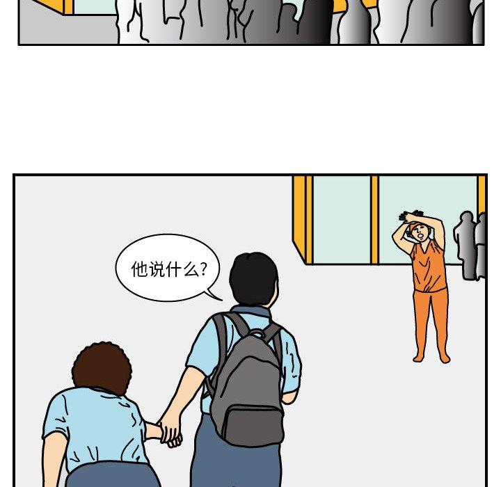 第15話 - 第11张
