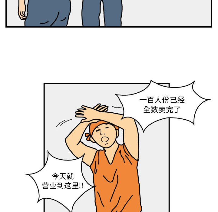 第15話 - 第12张
