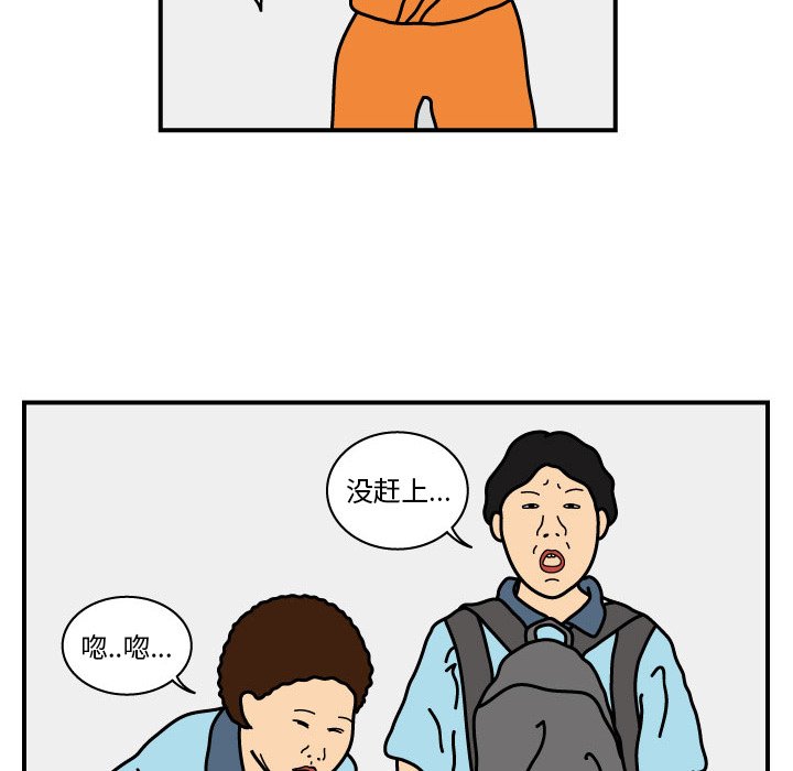 第15話 - 第13张