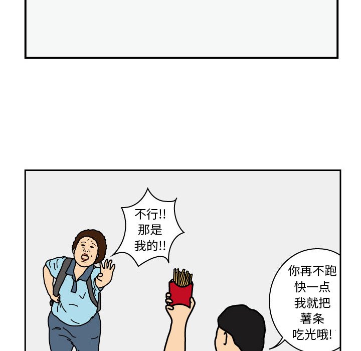 第15話 - 第15张